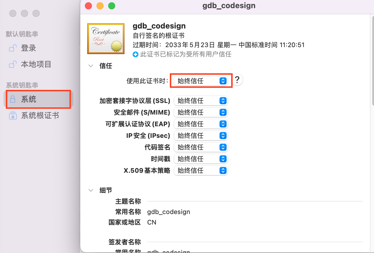 第10步