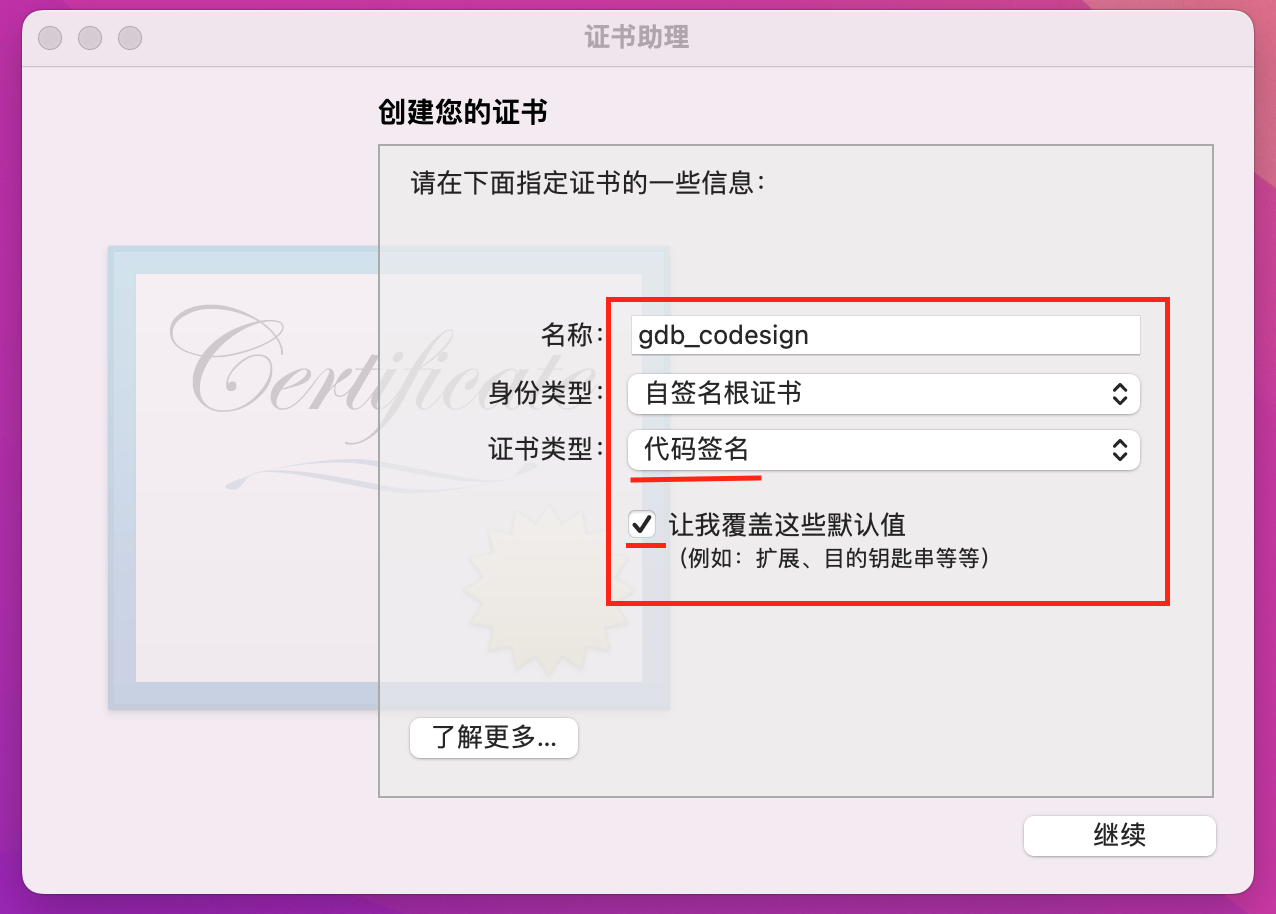 第2步