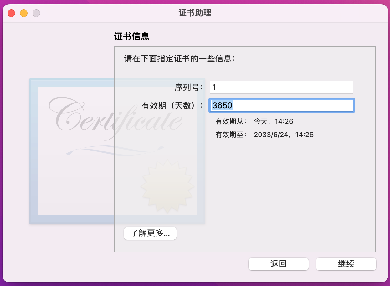 第3步