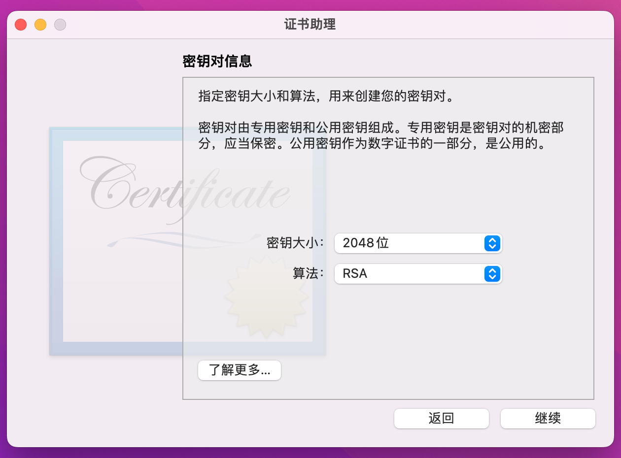 第5步