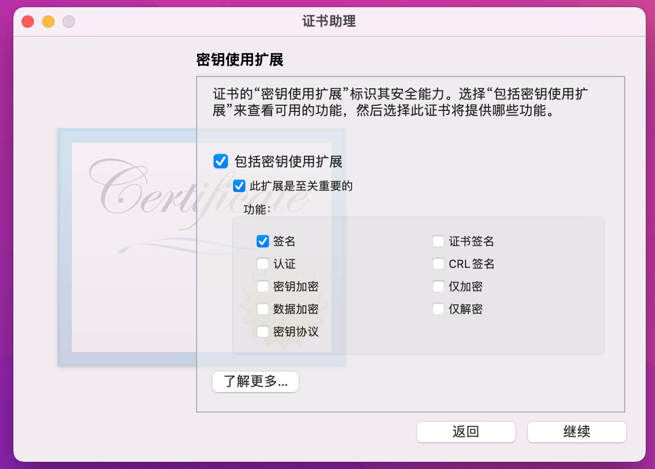 第6步