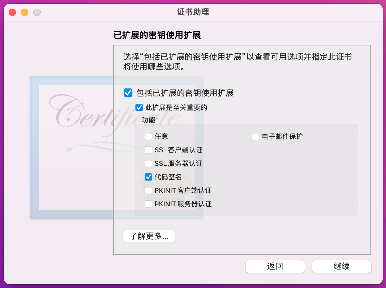 第7步
