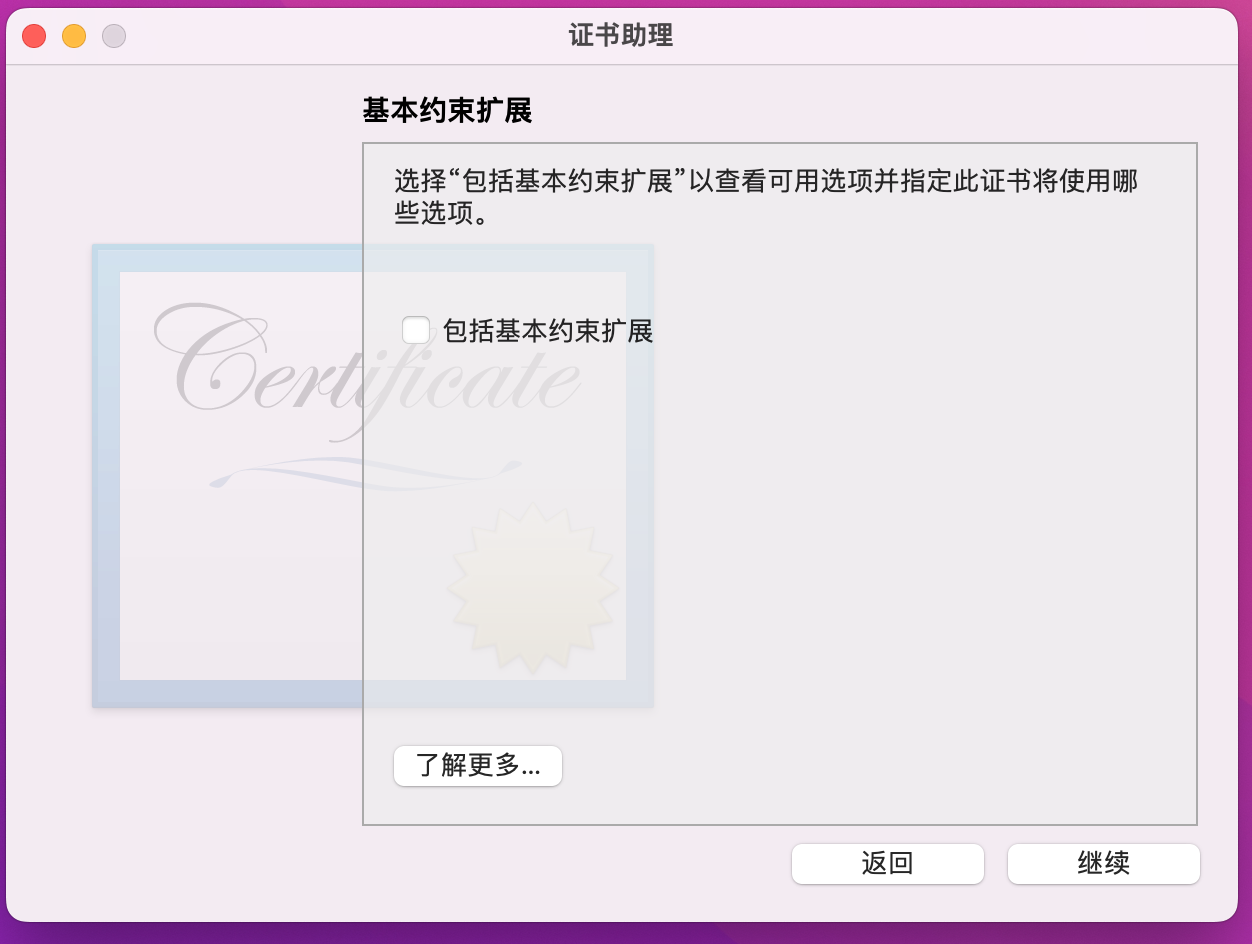 第8步